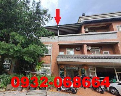 桃園透天法拍-0