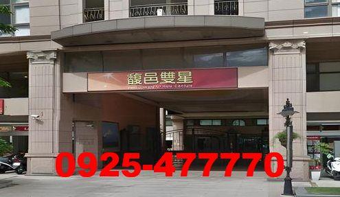 竹北大樓法拍-2