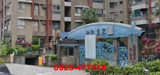 新北中和大樓法拍-1