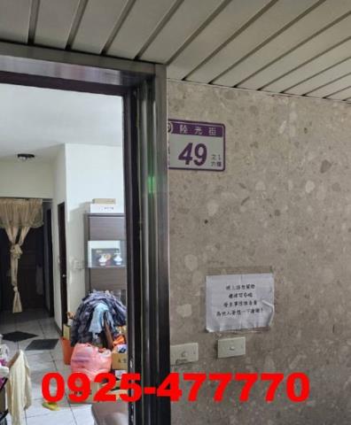 桃園八德大樓法拍-3
