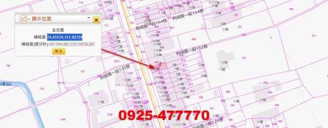 宜蘭法拍建地-5