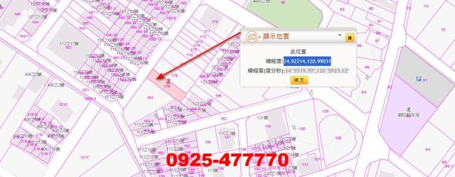 新竹新豐建地法拍-5