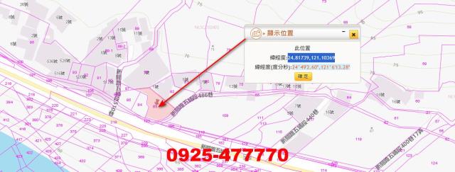 新埔法拍農地-5